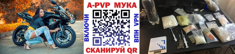 Alpha PVP СК КРИС  Киров 