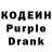 Кодеин напиток Lean (лин) MEGAJOULE