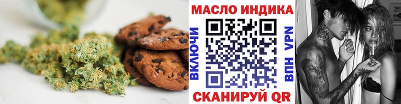 Canna-Cookies марихуана Киров