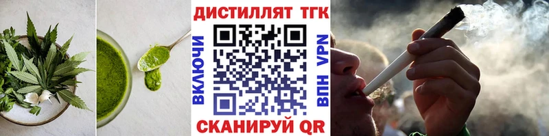 Печенье с ТГК конопля где найти наркотики Киров