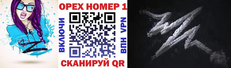 Кокаин 99%  Киров 
