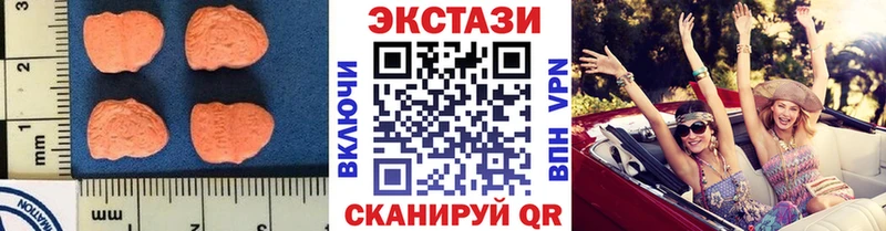 ЭКСТАЗИ 99%  что такое   Киров 