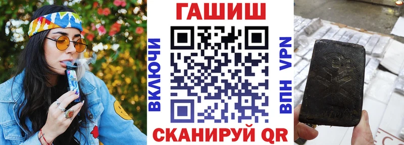 ГАШИШ Изолятор  хочу   Киров 