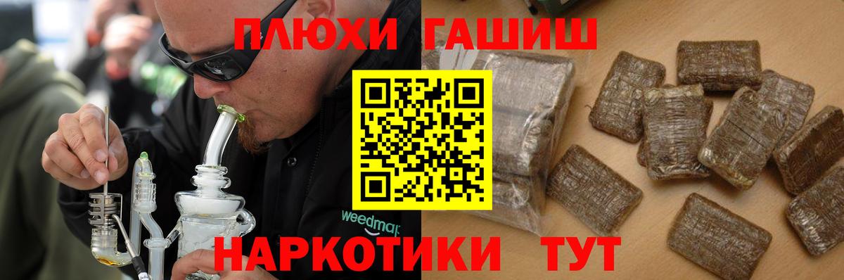 ГАШ ice o lator Киров