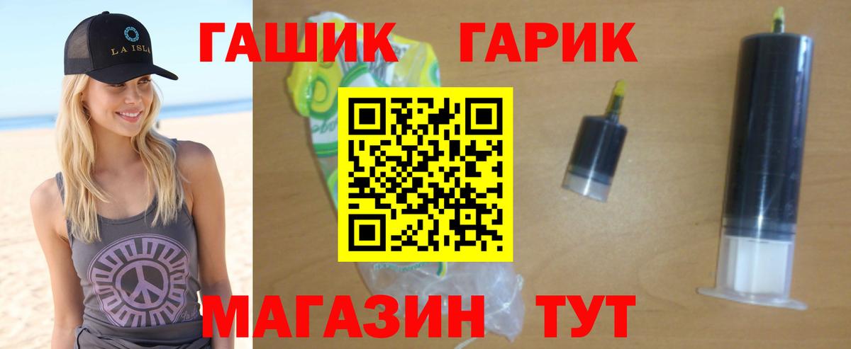 Гашиш ice o lator  наркотики  Киров  Гашиш Ice-O-Lator  Вход с VPN 