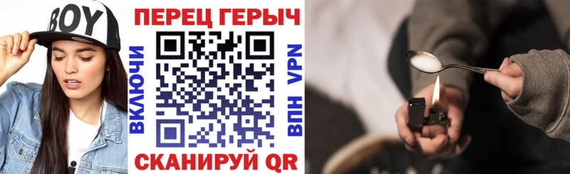 ГЕРОИН Heroin  наркотики  Киров 