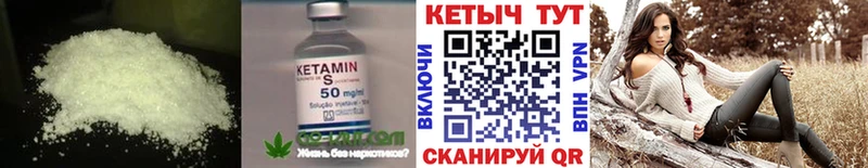 что такое   Киров  Кетамин ketamine 
