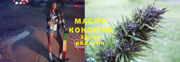 кокаин премиум Алексеевка