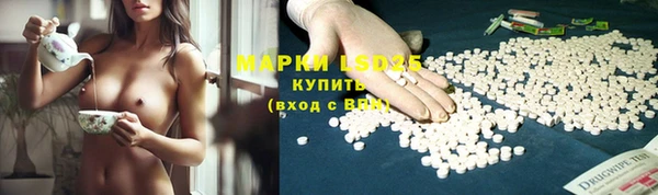 первитин Абинск