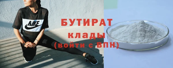 дживик Гусиноозёрск