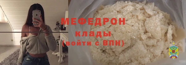 мефедрон VHQ Гусь-Хрустальный