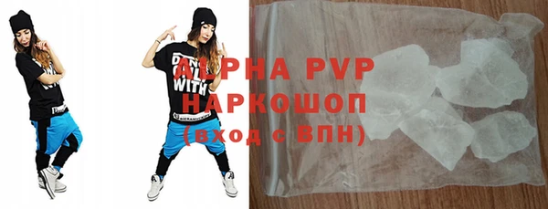 стаф Алексин