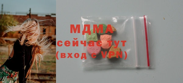 бутират Абдулино