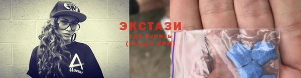 бутират Абаза