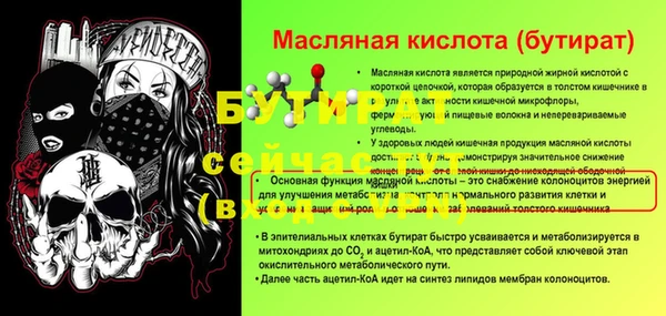 трава Киренск