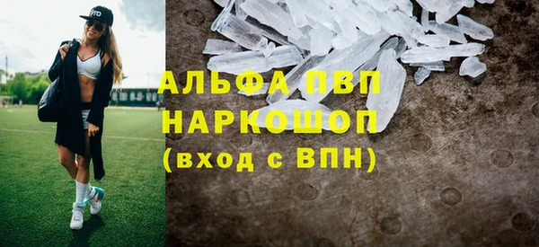 кокаин премиум Алексеевка