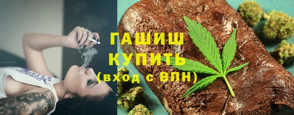 гашиш Гусев