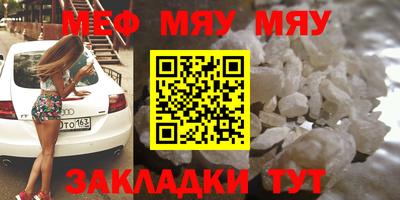синтетический гашиш Кумертау
