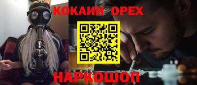 синтетический гашиш Кумертау