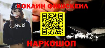 ешки Краснознаменск
