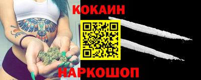 ешки Краснознаменск