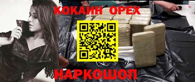 таблы Краснокаменск