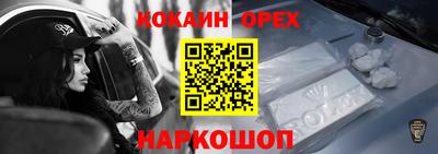 экстази Краснодар
