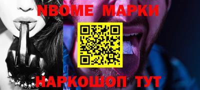 ешки Краснознаменск