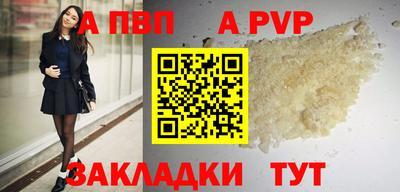 таблы Краснокаменск