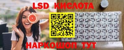 экстази Краснодар