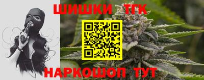 синтетический гашиш Кумертау