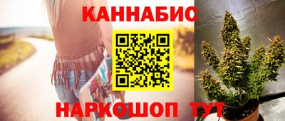 таблы Краснокаменск
