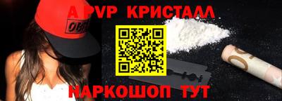 таблы Краснокаменск