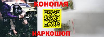синтетический гашиш Кумертау