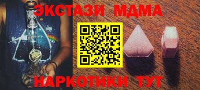 мдма Кулебаки