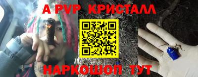таблы Краснокаменск