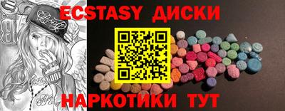 ешки Краснознаменск