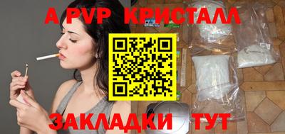 jwh Кунгур