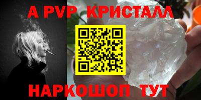 синтетический гашиш Кумертау