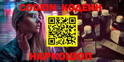 ешки Краснознаменск