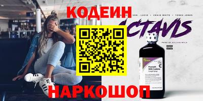 таблы Краснокаменск