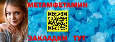 синтетический гашиш Кумертау