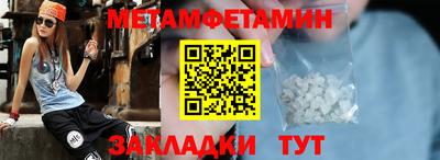 таблы Краснокаменск