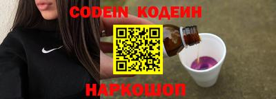 таблы Краснокаменск