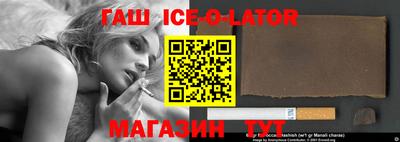 таблы Краснокаменск