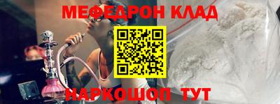 синтетический гашиш Кумертау