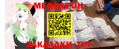 jwh Кунгур