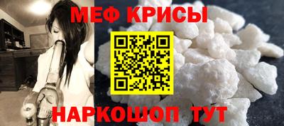 синтетический гашиш Кумертау