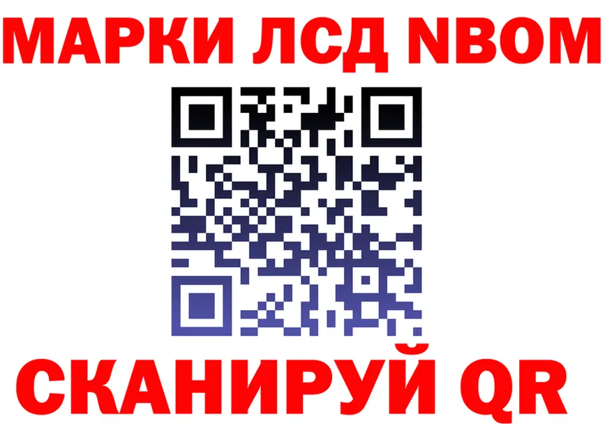 ТГК Wax вход площадка мега Киров