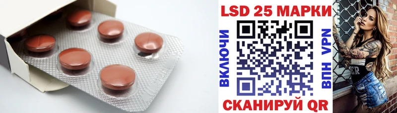 ЛСД экстази кислота  Киров 